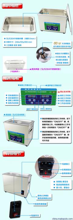 廣州市科潔盟實驗儀器 超聲波清洗機專業之選與產品圖鑒